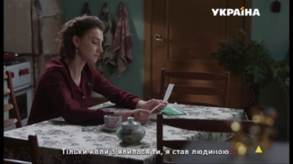 Сериал Бессмертник 1 сезон онлайн